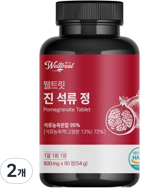 웰트릿 고함량 진 석류 정, 54g, 2개