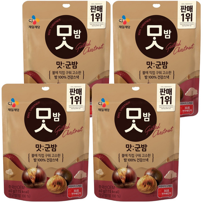 CJ맛밤 맛군밤, 60g, 4개