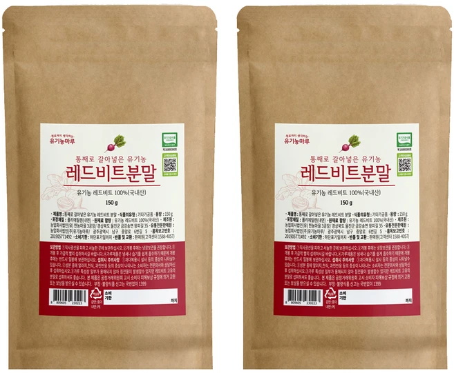 유기농마루 정품 통째로 갈아만든 유기농 레드비트 분말, 2개, 150g - 쿠팡