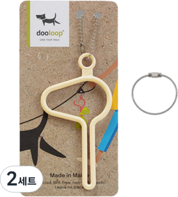 두루프 올네이쳐 풉키링 배변봉투 홀더 + 코팅 와이어링 세트, 뉴트럴베이지(풉키링), 실버(와이어링), 2세트