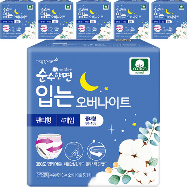 순수한면 입는 오버나이트, 중대형, 4개입, 6개