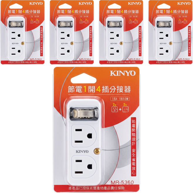 Kinyo 節電1開4插分接器 2孔/3孔, 51mm, 白色, 5個
