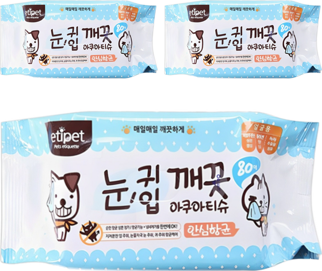 etipet 寵物眼耳清潔水潤紙巾, 80張, 3包