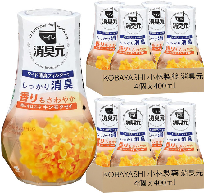 KOBAYASHI 小林製藥 消臭元 廁所芳香劑, 金桂花香, 400ml, 8瓶