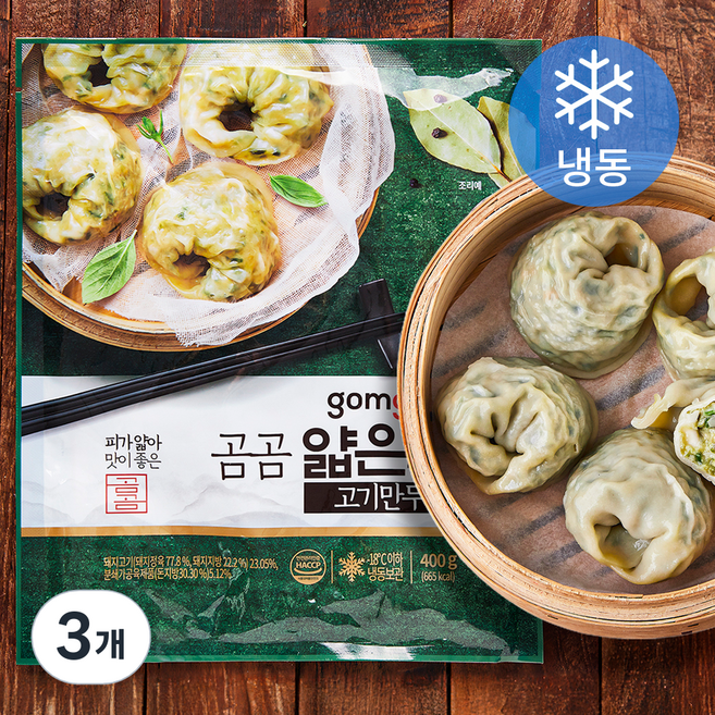 곰곰 얇은피 고기 만두 (냉동), 400g, 3개