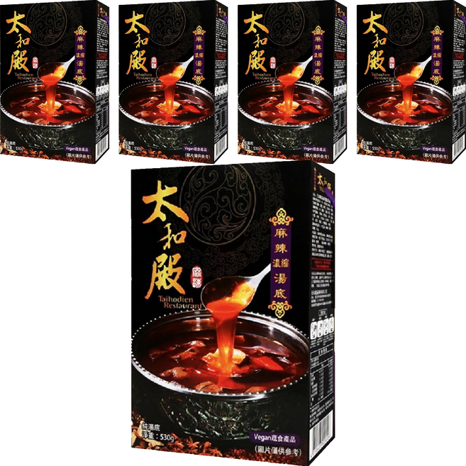 太和殿 麻辣鍋濃縮湯底, 530g, 5盒