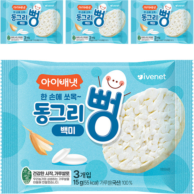 아이배냇 유아용 동그리뻥 쌀과자, 백미맛, 15g, 4개