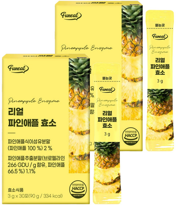 Funeat 鳳梨酵素粉隨身包 30包入, 90g, 2盒