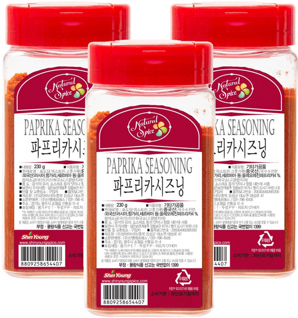 내츄럴스파이스 파프리카시즈닝, 230g, 3개