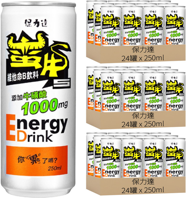 保力達 蠻牛slim can維他命B飲料, 250ml, 72罐