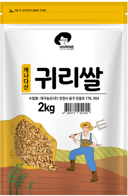 엉클탁 캐나다산 귀리쌀, 2kg, 1개