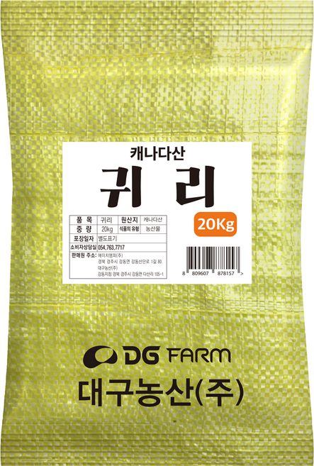 대구농산 귀리쌀, 20kg, 1개