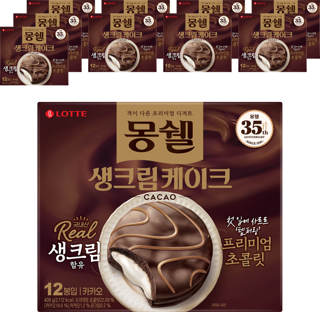 몽쉘 생크림 케이크 카카오, 408g, 10개