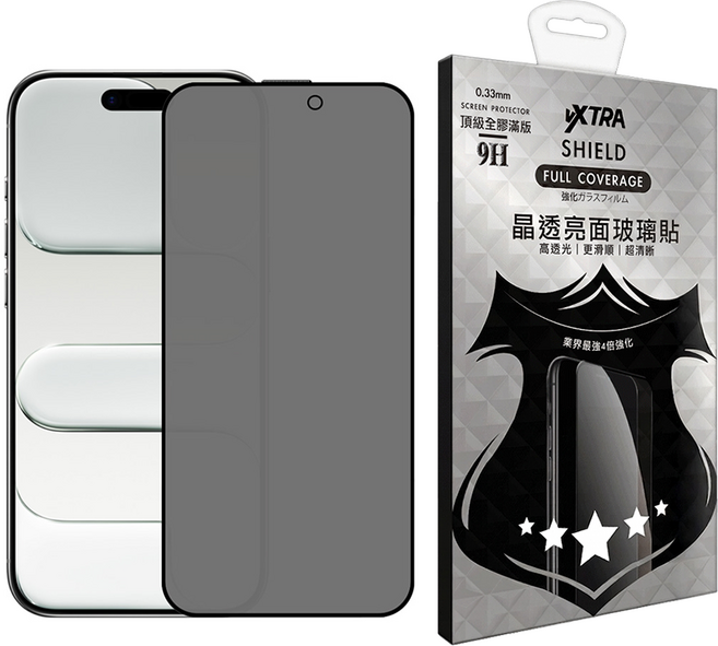 vXTRA 飛創 智慧型手機 螢幕保護貼 鋼化玻璃貼 適用 iPhone 17 Air 9H 0.33mm 防窺 滿版 全膠貼合 黑色