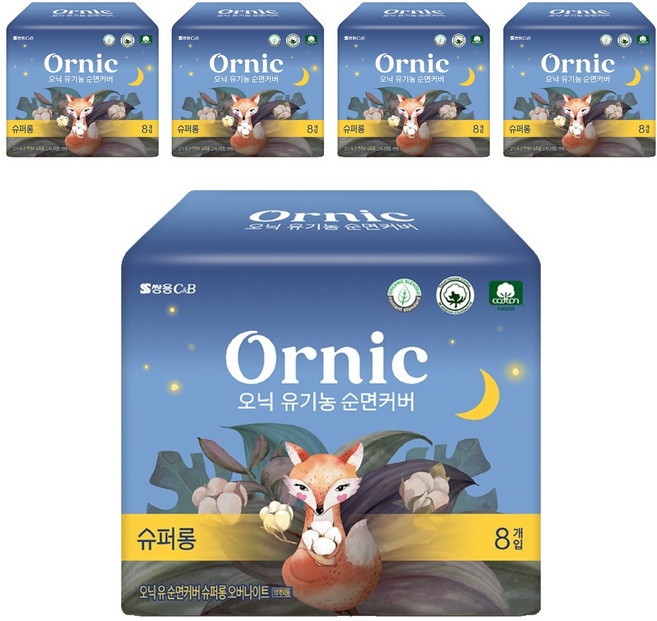 오닉피노 유기농 순면커버 생리대 날개형, 오버나이트, 8개입, 5개