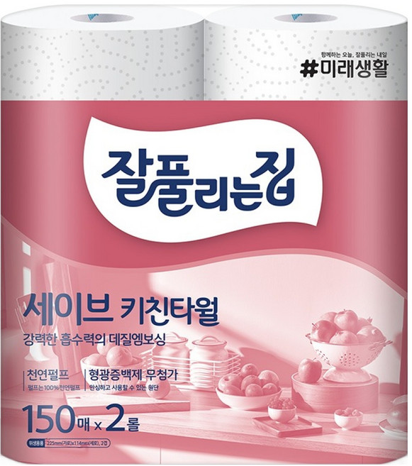 잘풀리는집 세이브 펄프 키친타올, 2개