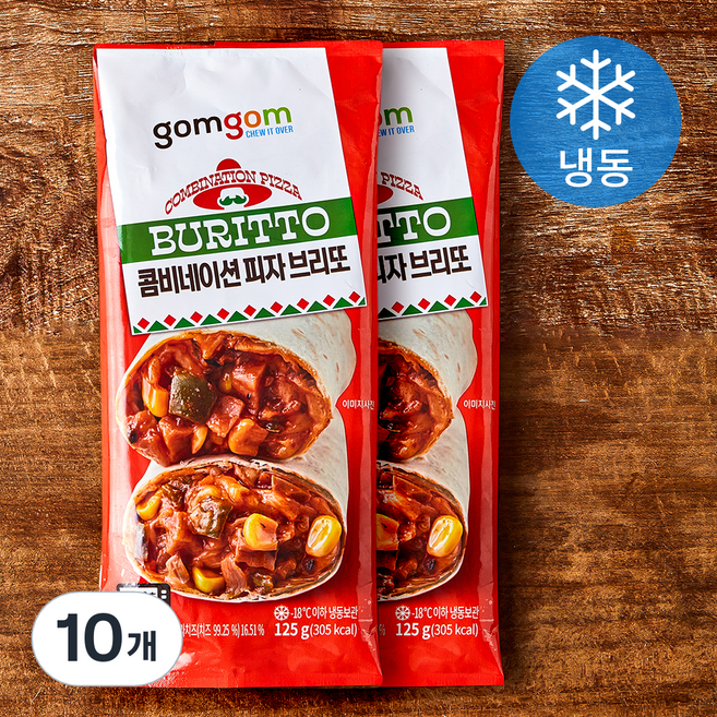 곰곰 콤비네이션 피자 브리또 (냉동), 125g, 1개입, 10개