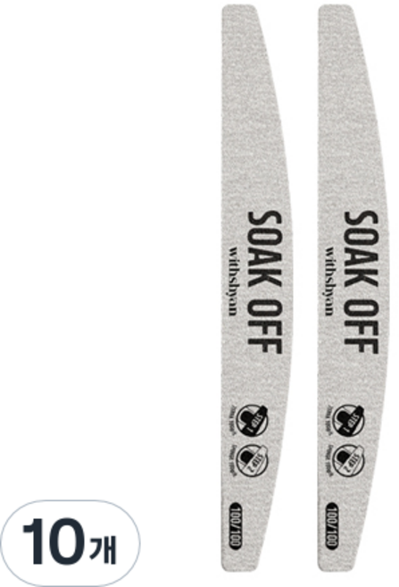 위드샨 프리미엄 프로 쏙오프 네일파일, 10개, 혼합색상