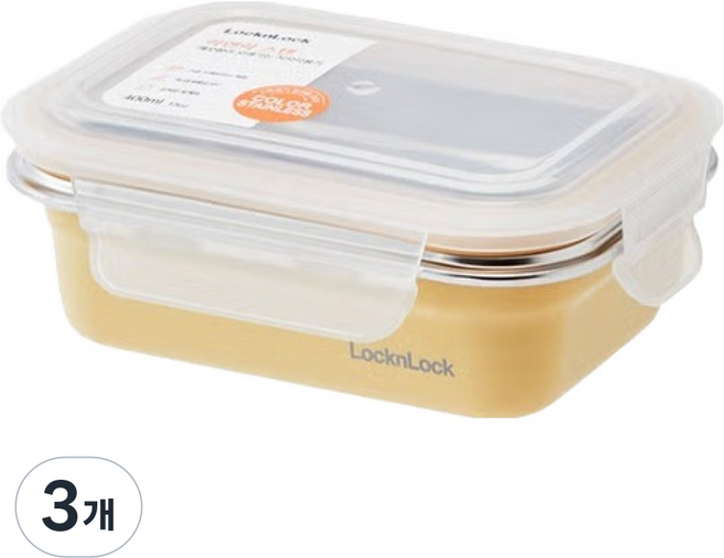 LocknLock 樂扣樂扣 不鏽鋼彩色保鮮盒 黃色 LST501YEL, 3個, 400ml
