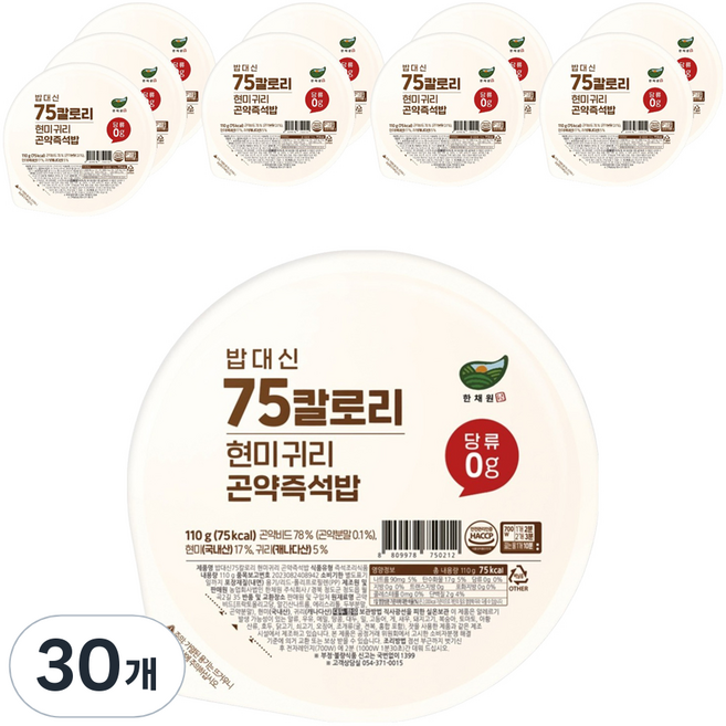 HANCHAEWON 即食糙米燕麥蒟蒻飯 75大卡, 30個, 110g