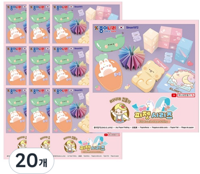 종이나라 따니네 만들기 피젯 시리즈 종이접기 17p, 12색, 20개