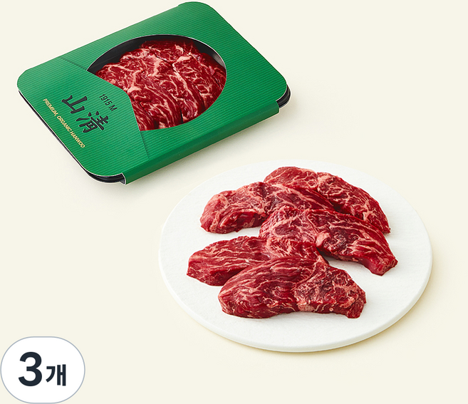 산청 유기축산물 인증 한우 토시살 1등급 구이용 (냉장), 3개, 200g