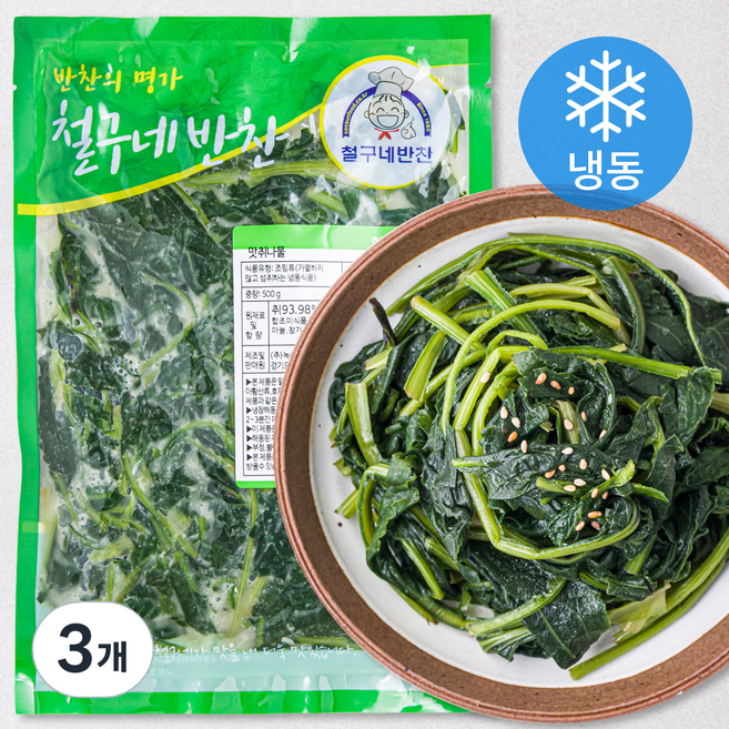 철구네반찬 맛취나물(냉동), 500g, 3개
