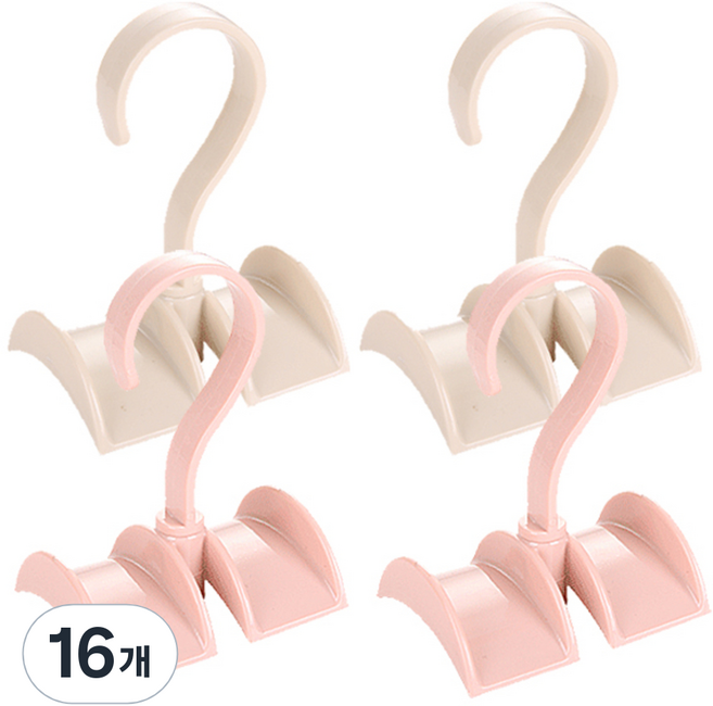 리버그린 회전식 다용도 가방정리걸이, 아이보리 + 핑크, 16개