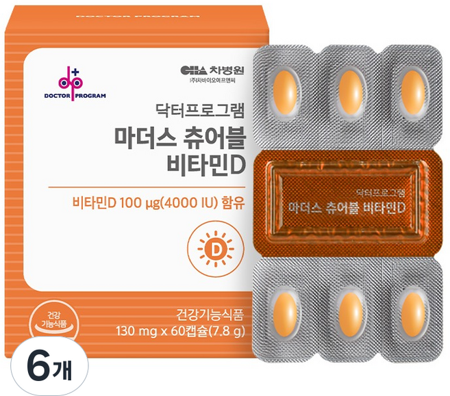 닥터프로그램 마더스 츄어블 비타민D 7.8g, 6개, 60정