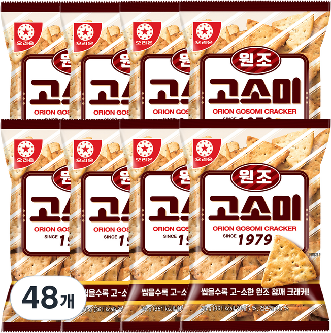 고소미 1979, 76g, 48개