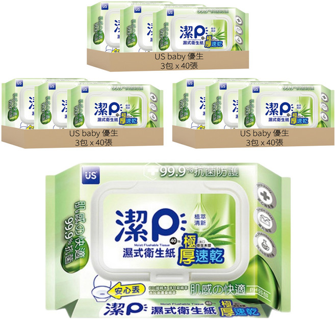 US baby 優生 潔P 濕式衛生紙 植萃清新 極厚速乾, 1入, 9包
