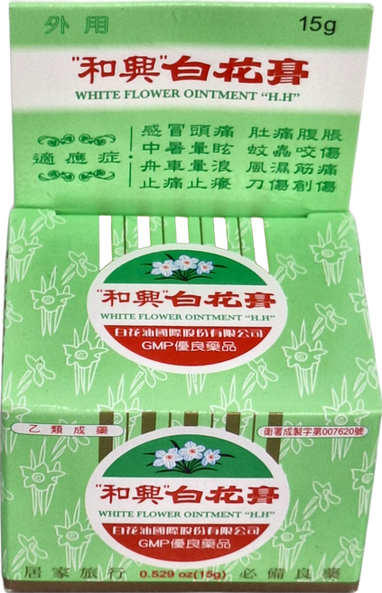 WHITE FLOWER 和興 白花膏, 1罐