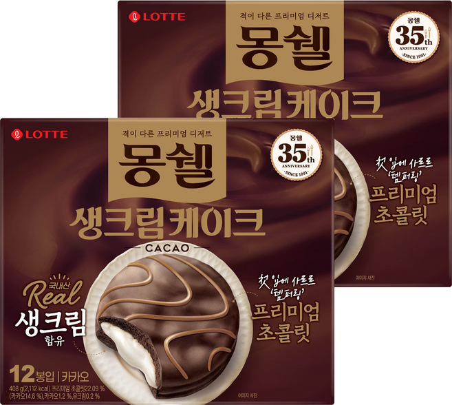 몽쉘 카카오 생크림 케이크 12p, 408g, 2개