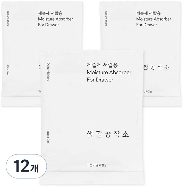 생활공작소 제습제 서랍용 본품 2p, 90g, 12개
