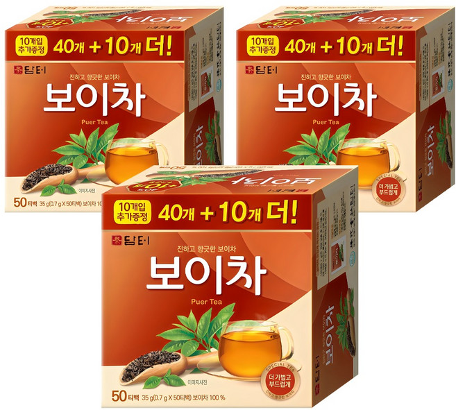 담터 보이차, 700mg, 50개입, 3박스
