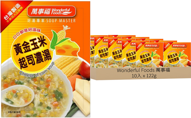 Wonderful Foods 萬事福 黃金玉米起司濃湯 2入, 122g, 5袋