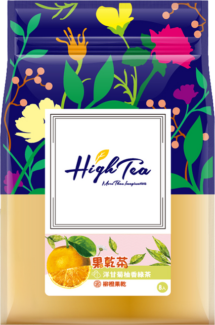 High Tea 伂橙 果乾茶 洋甘菊柚香綠茶包 + 柳橙乾, 7g, 8包, 1袋