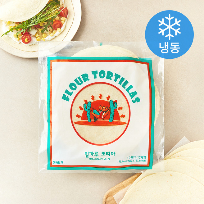 아레바로스 밀가루 또띠아 지름 25cm (냉동), 60g, 12개입, 1개