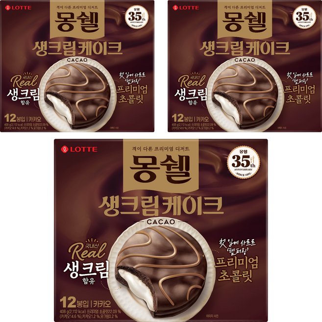 몽쉘 카카오 생크림 케이크 12p, 408g, 3개