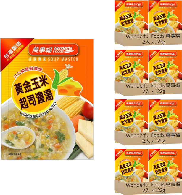 Wonderful Foods 萬事福 黃金玉米起司濃湯 2入, 122g, 4袋