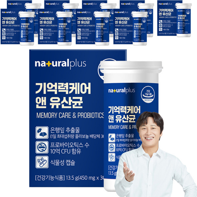 내츄럴플러스 기억력케어 앤 유산균 13.5g, 30정, 10개