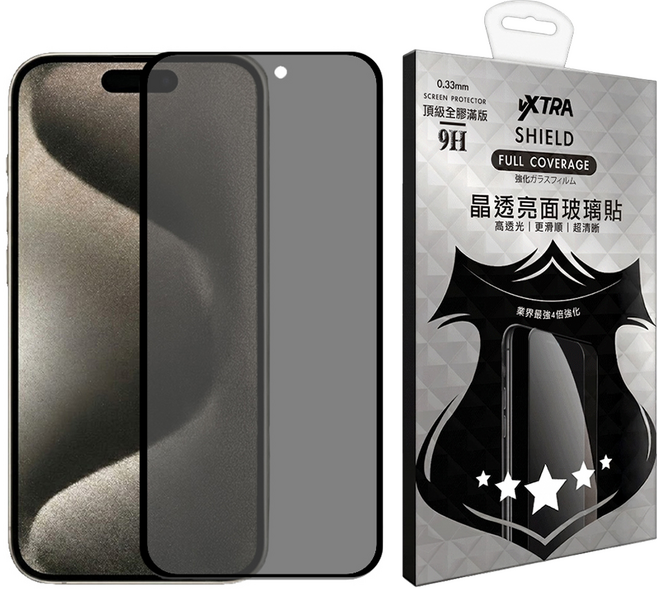 vXTRA 飛創 全膠貼合 防窺滿版9H鋼化玻璃貼, 1個