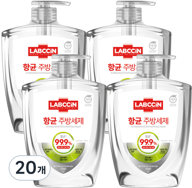 랩신 주방세제 라임향, 750ml, 20개