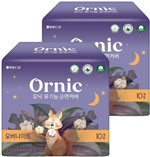오닉피노 유기농 순면커버 생리대 날개형, 오버나이트, 10개입, 2개