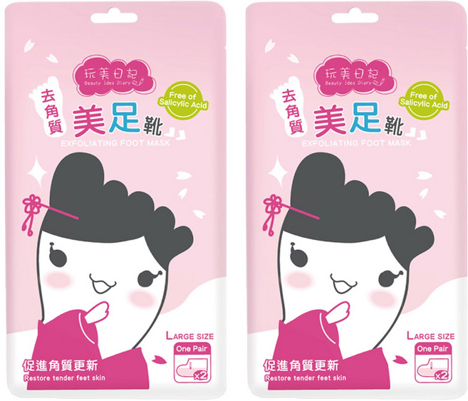 玩美日記 去角質美足靴 20ml, 2入, 2組