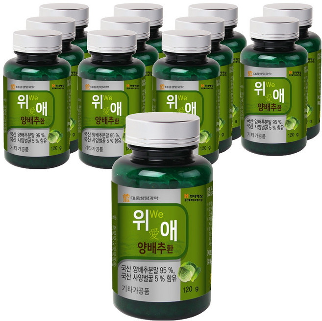 대웅생명과학 위 애 양배추환, 120g, 12개