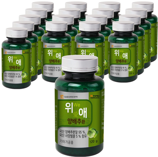 대웅생명과학 위 애 양배추환, 120g, 18개
