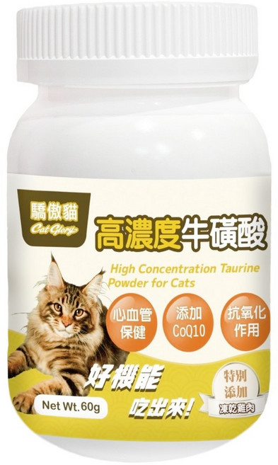 Cat Glory 驕傲貓 高濃度牛磺酸 全齡貓專用, 心血管保健 + 抗氧化, 60g, 1罐