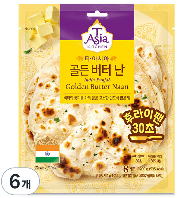 티아시아키친 골든 버터 난 8p, 200g, 6개