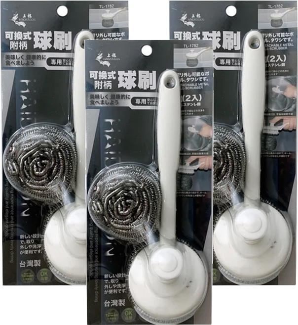 上龍 可換式附柄球刷 清潔刷 不鏽鋼刷 手柄 + 球刷 2個, 1組, 3個